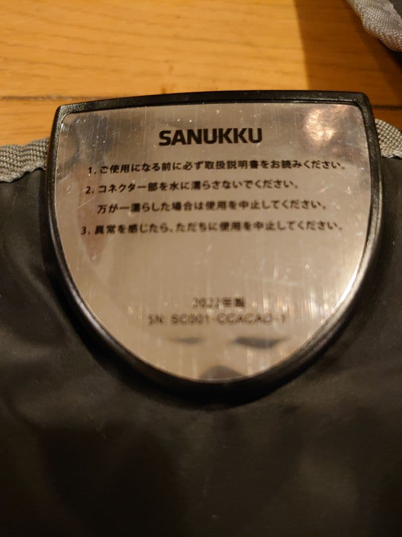 【値下】SANUKKU（サヌック） サウナブランケット