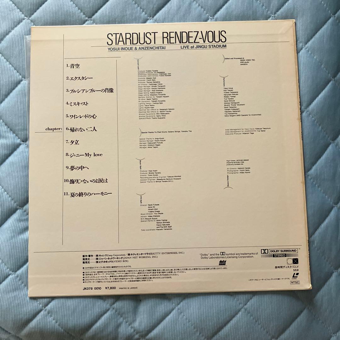 ⬛井上陽水&安全地帯⬛　LIVE　レーザーディスク　LD