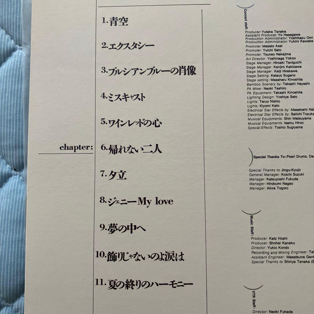 ⬛井上陽水&安全地帯⬛　LIVE　レーザーディスク　LD