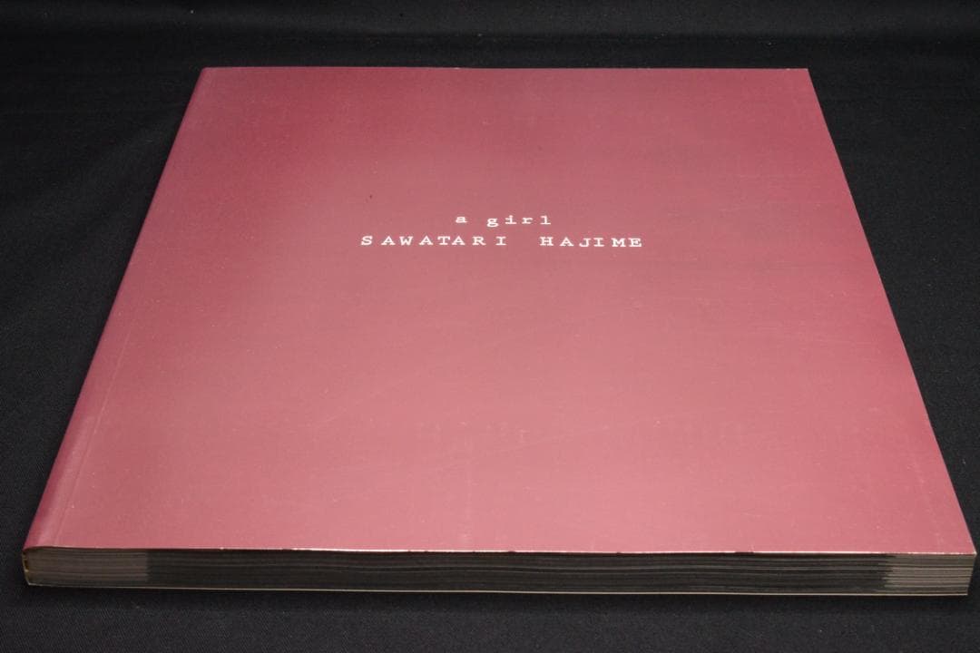 【a girl hysteric no.11】 沢渡朔　★★大幅に値下げしました