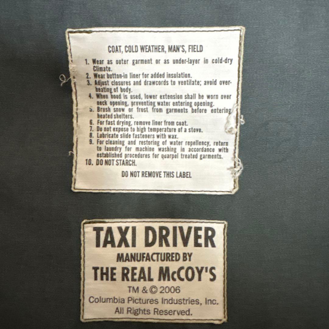 リアルマッコイズ　M-65 フィールドジャケット　タクシードライバー　サイズM