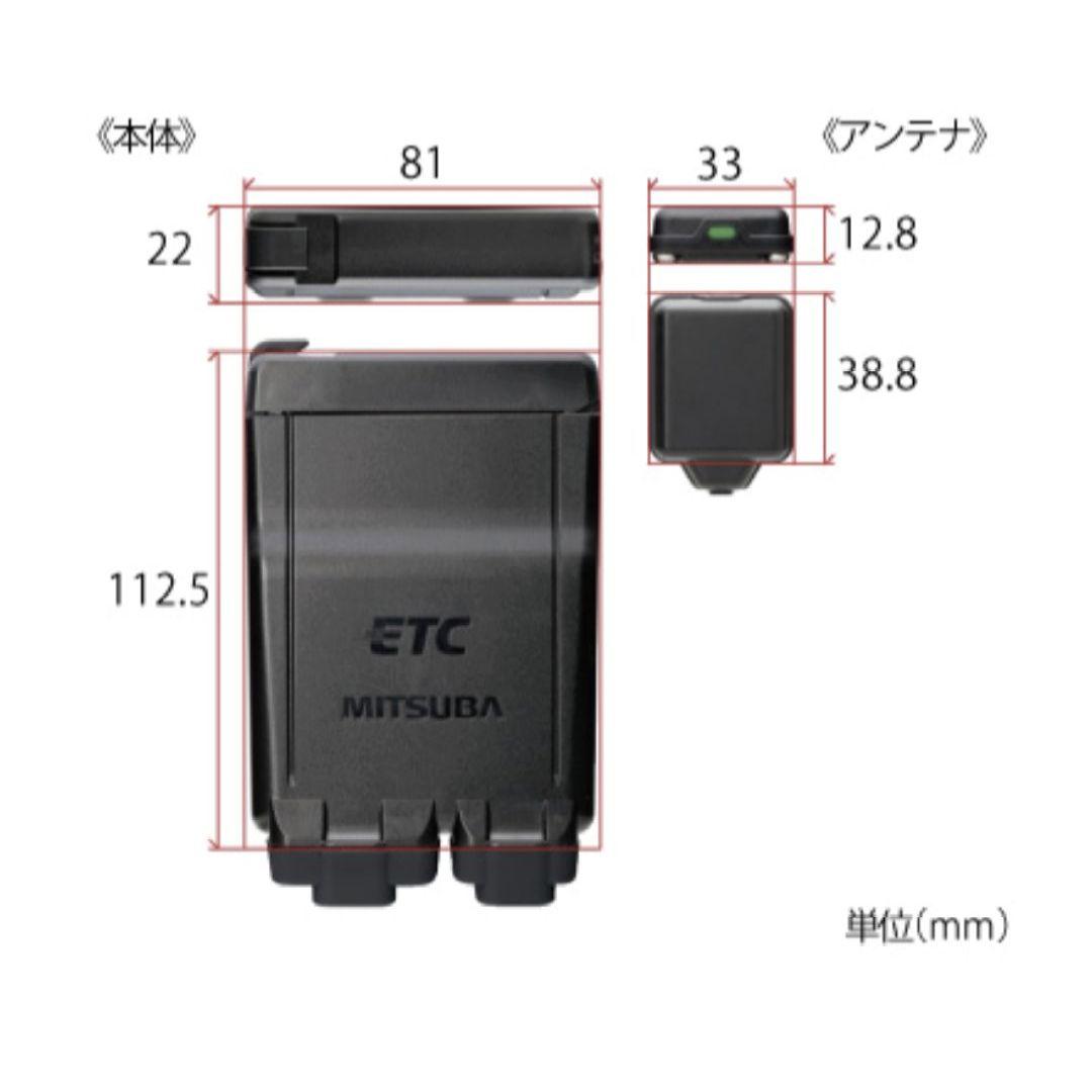バイク用　ETC　ミツバ　BE51　【779】