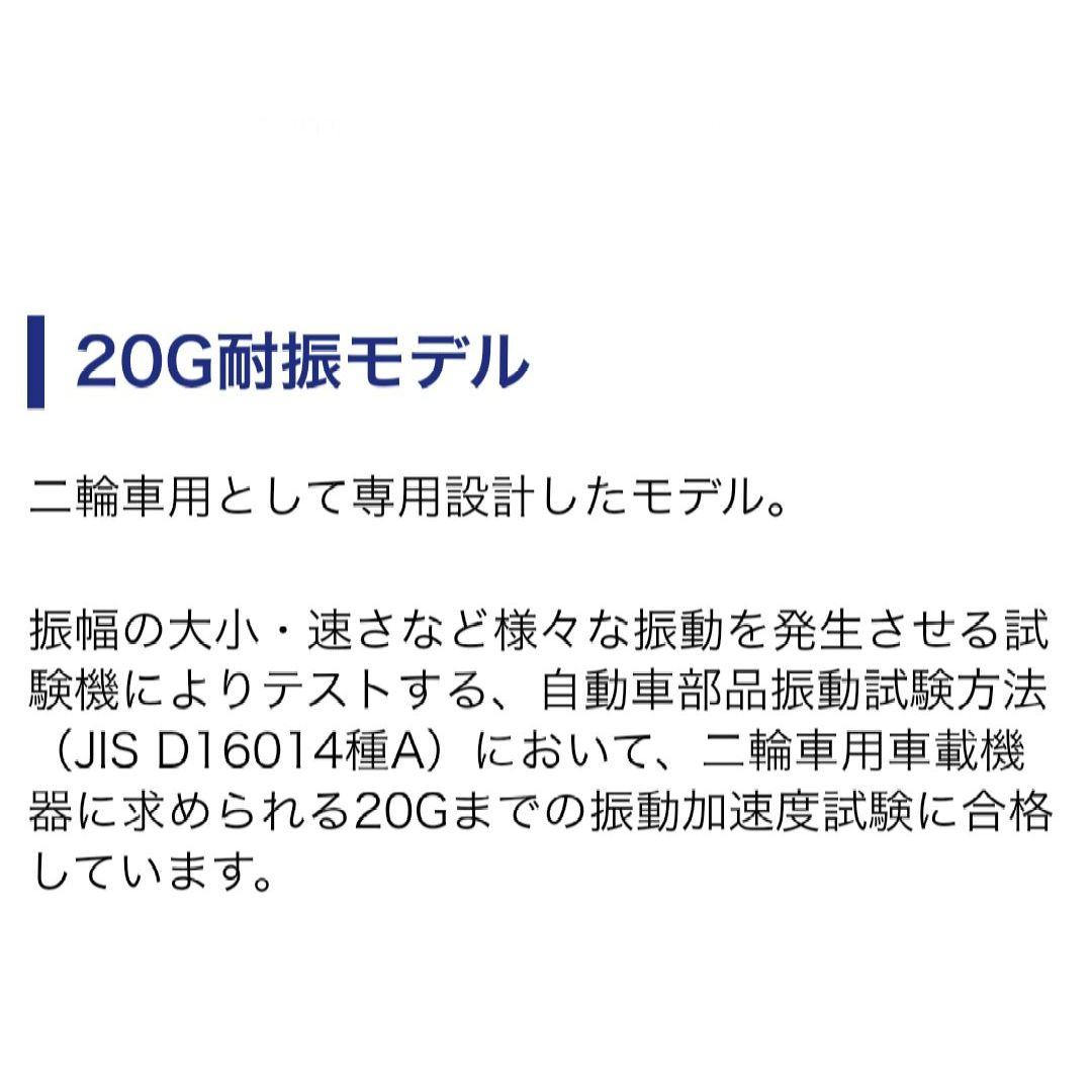 バイク用　ETC　ミツバ　BE51　【779】