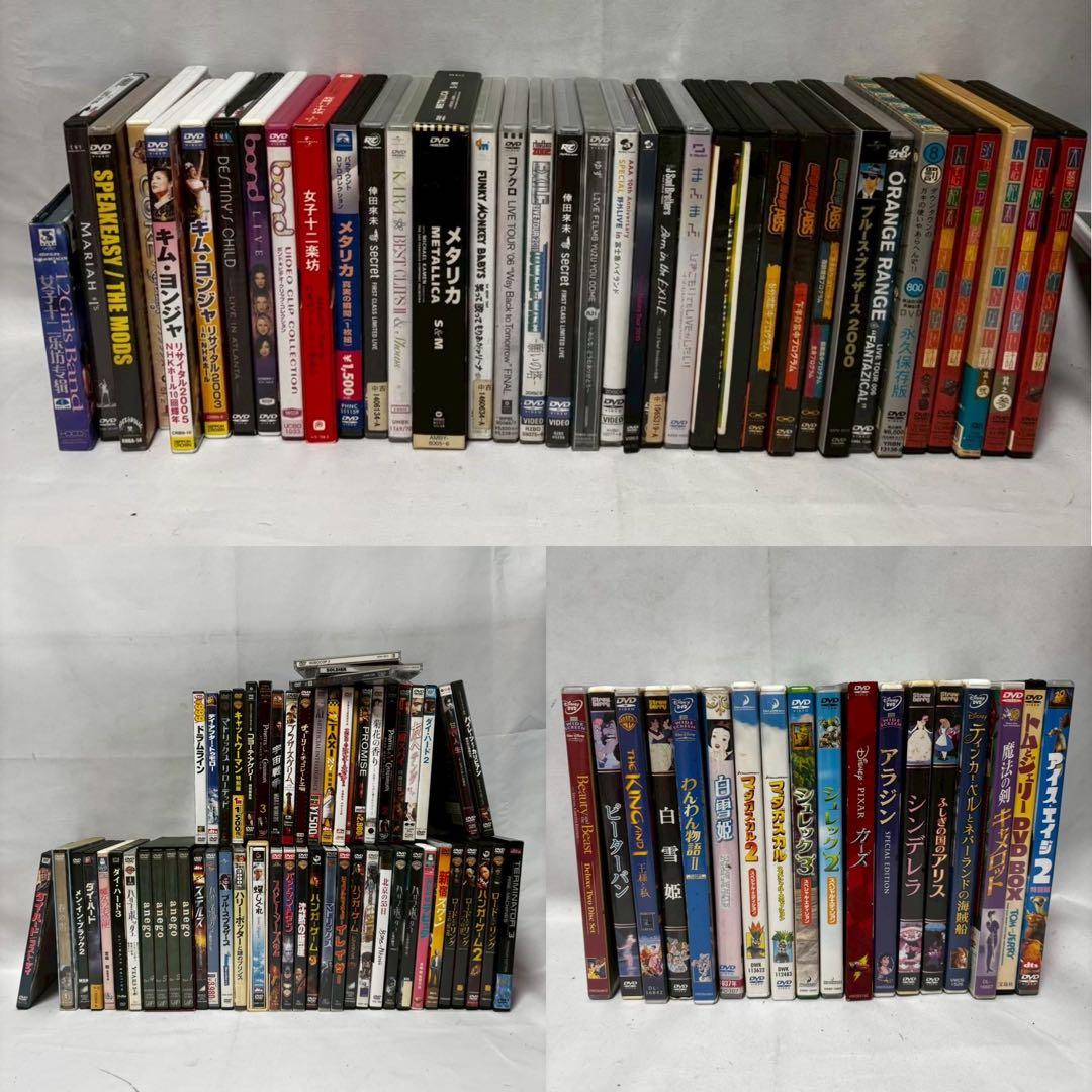 約100枚　超大量DVDまとめ お笑い 映画 ディズニー ライブ ジブリ 歌手