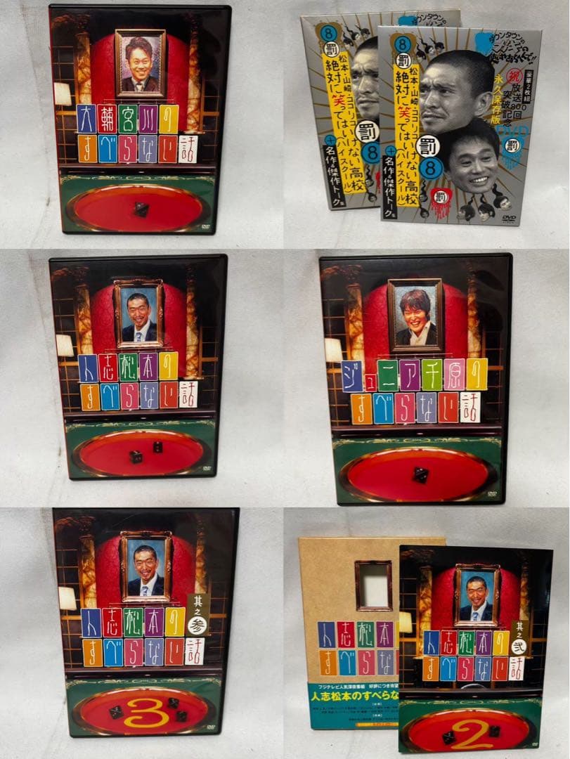 約100枚　超大量DVDまとめ お笑い 映画 ディズニー ライブ ジブリ 歌手