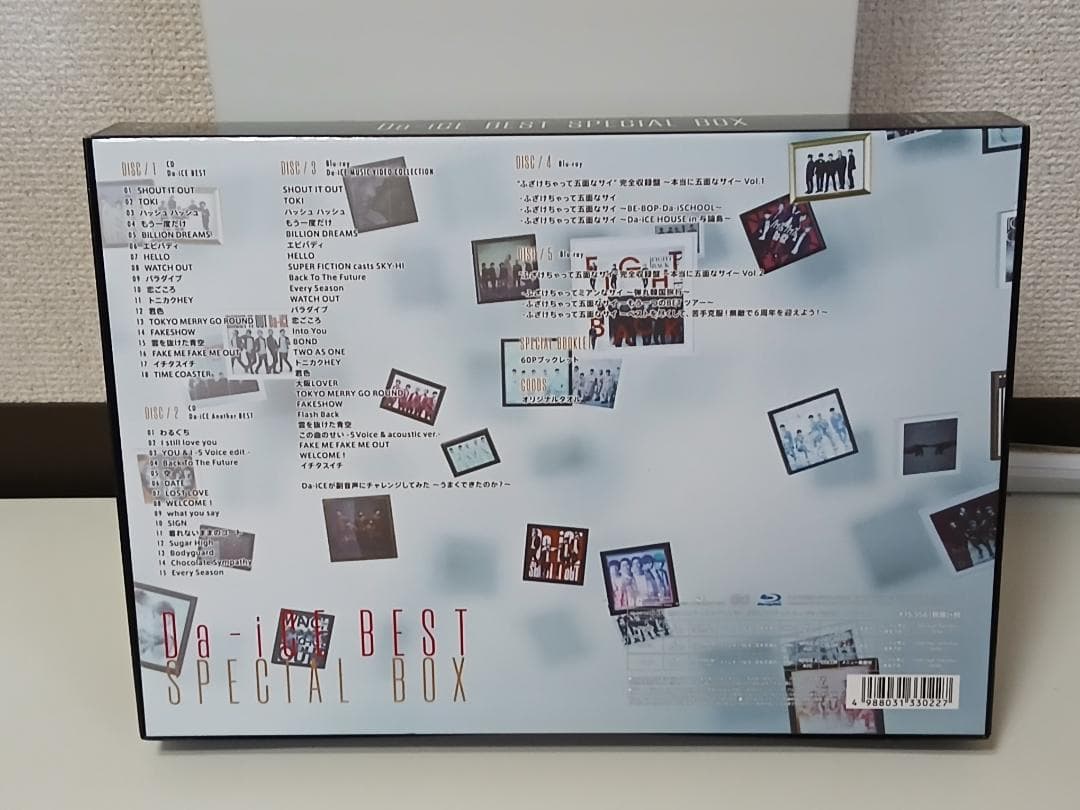Da-iCE BEST 完全生産限定SPECIAL BOX CD＋Blu-ray