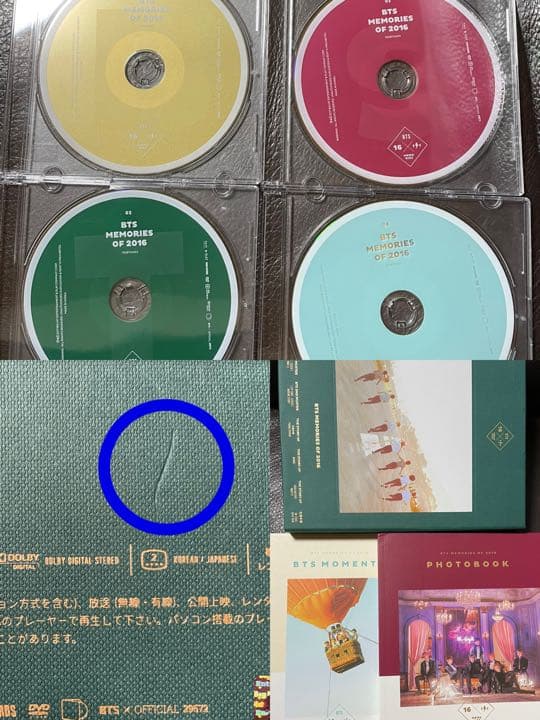 BTS まとめ売り Memories（テテ トレカ付）ハピエバ etc