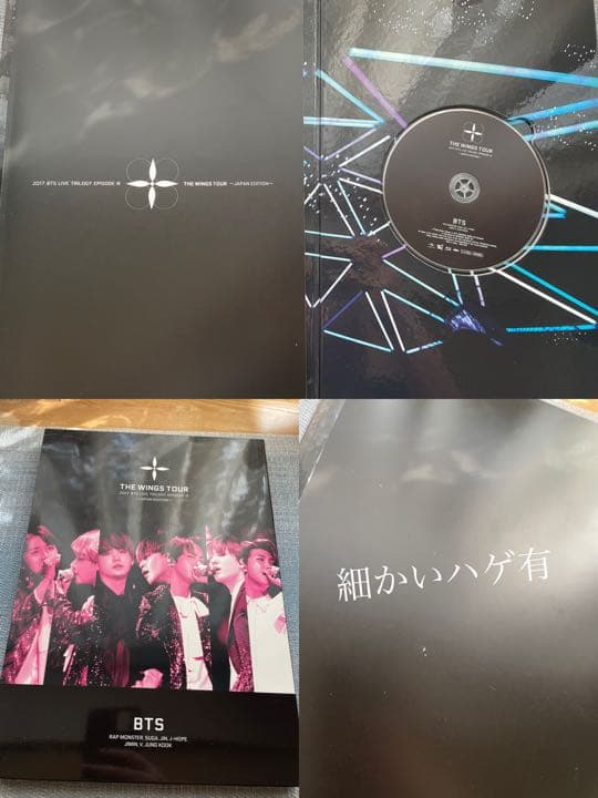 BTS まとめ売り Memories（テテ トレカ付）ハピエバ etc