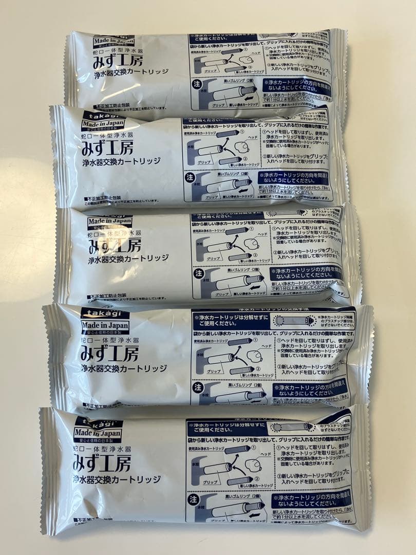 タカギ 交換用浄水カートリッジJC0036ST 5本セット