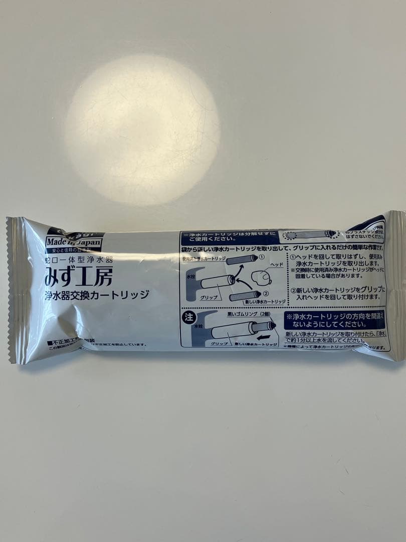 タカギ 交換用浄水カートリッジJC0036ST 5本セット