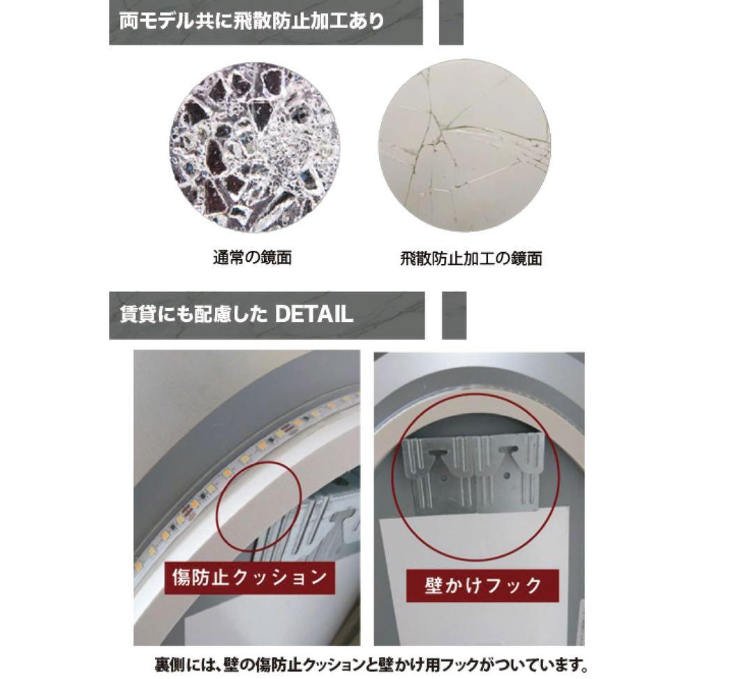 LEDミラー 新品 ライト付き ウォールミラー 楕円 壁掛け 鏡 トイレ 洗面