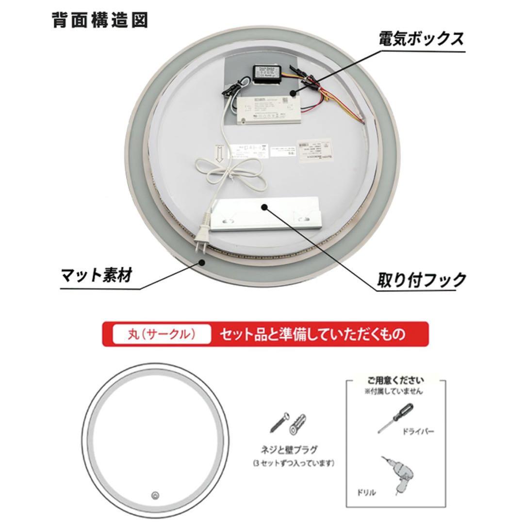 LEDミラー 新品 ライト付き ウォールミラー 楕円 壁掛け 鏡 トイレ 洗面