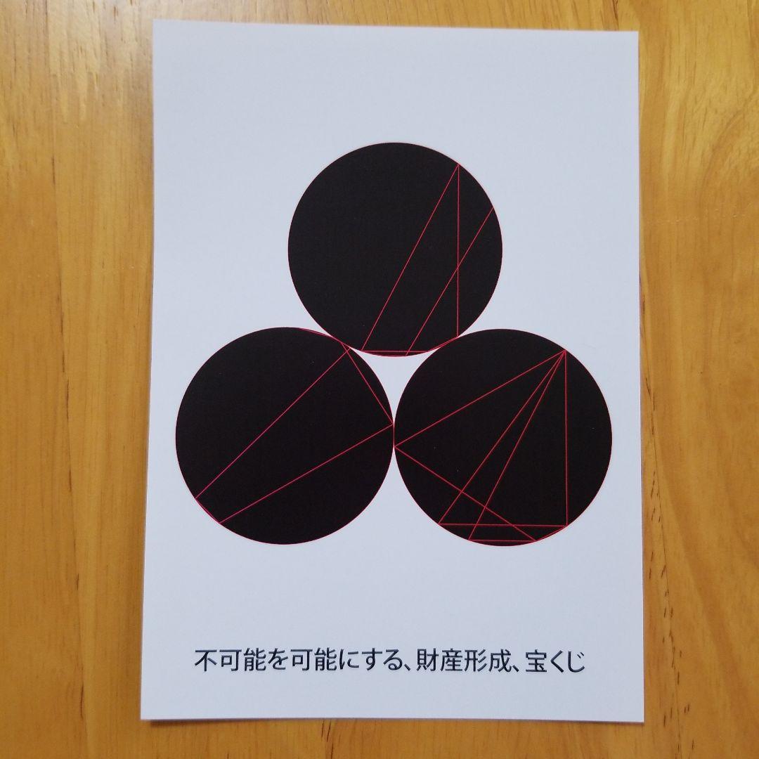 治療家のためのカタカムナセミナー　　DVD 丸山修寛