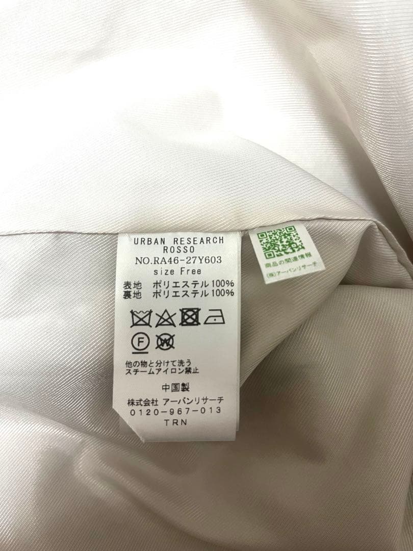 アーバンリサーチ　ホワイト系 ツイード ノーカラージャケット