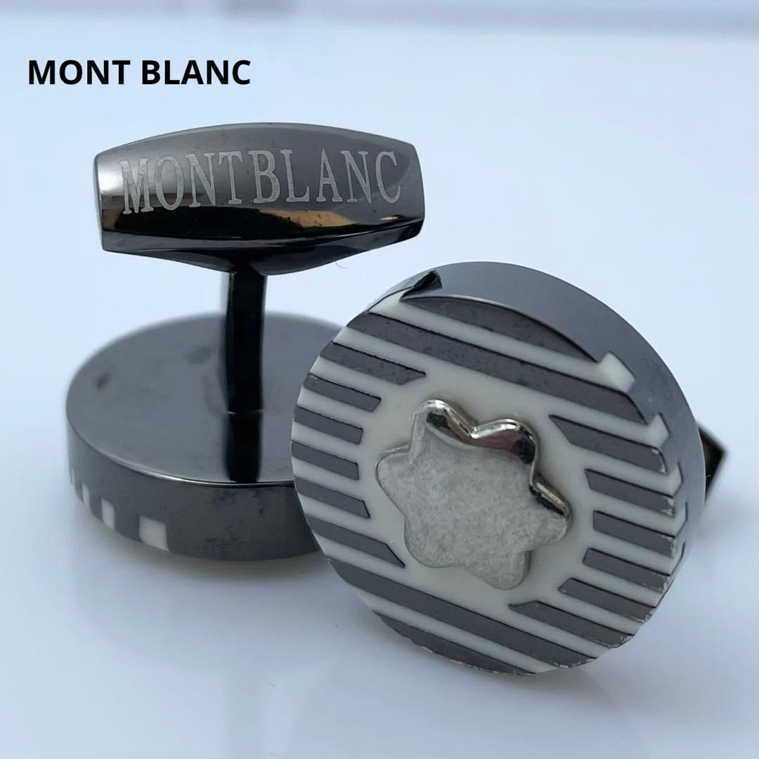 MONT BLANC モンブラン カフリンクス カフス スター シルバー