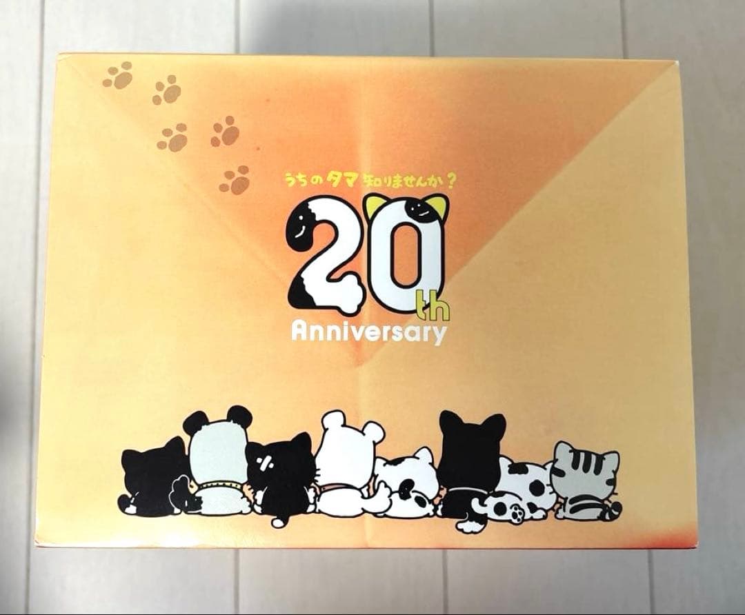 レア DVD うちのタマ知りませんか? 20周年記念