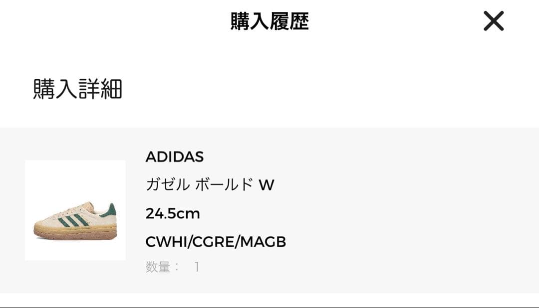 adidasスニーカー GAZELLE BOLD W ID7056 24.5cm