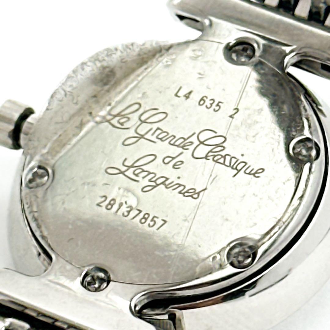 LONGINES ロンジン クォーツ レディース 1619