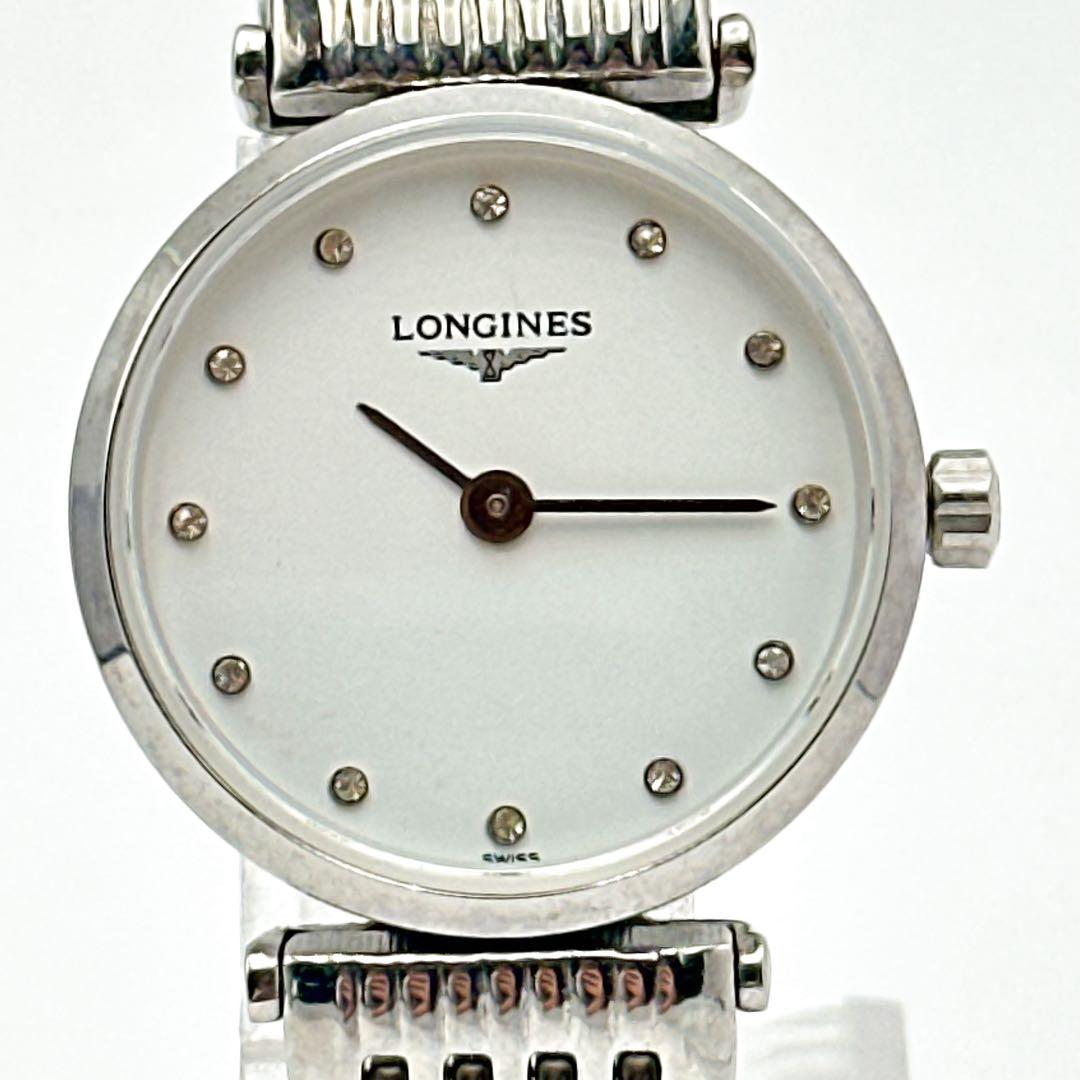 LONGINES ロンジン クォーツ レディース 1619