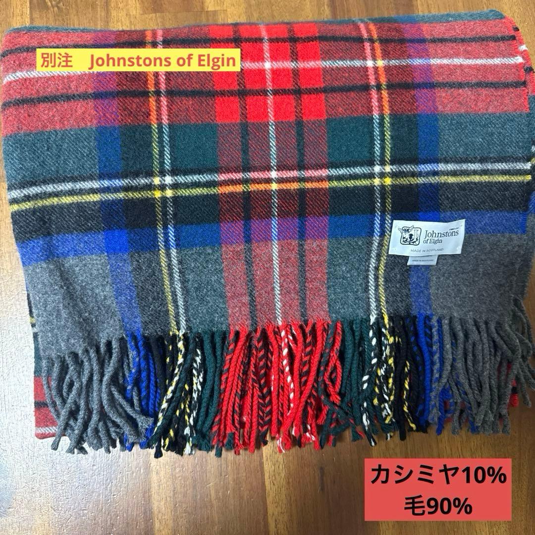 JOHNSTONS別注ジャーナルスタンダード大判ストール 美品