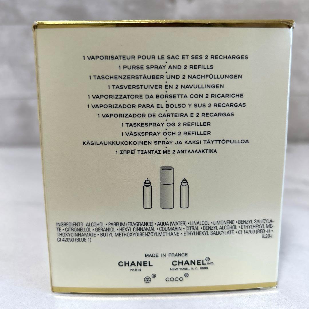 CHANEL ココマドモアゼル　ツィスト&スプレイ　20ml×3 92