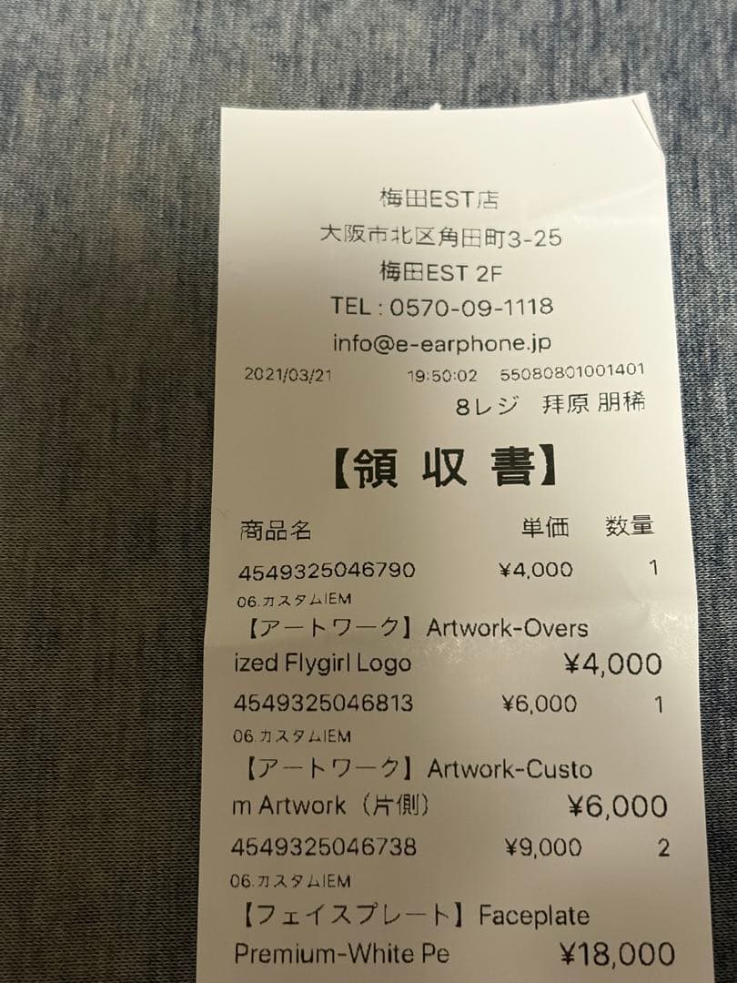 JH AUDIO Roxanne カスタム