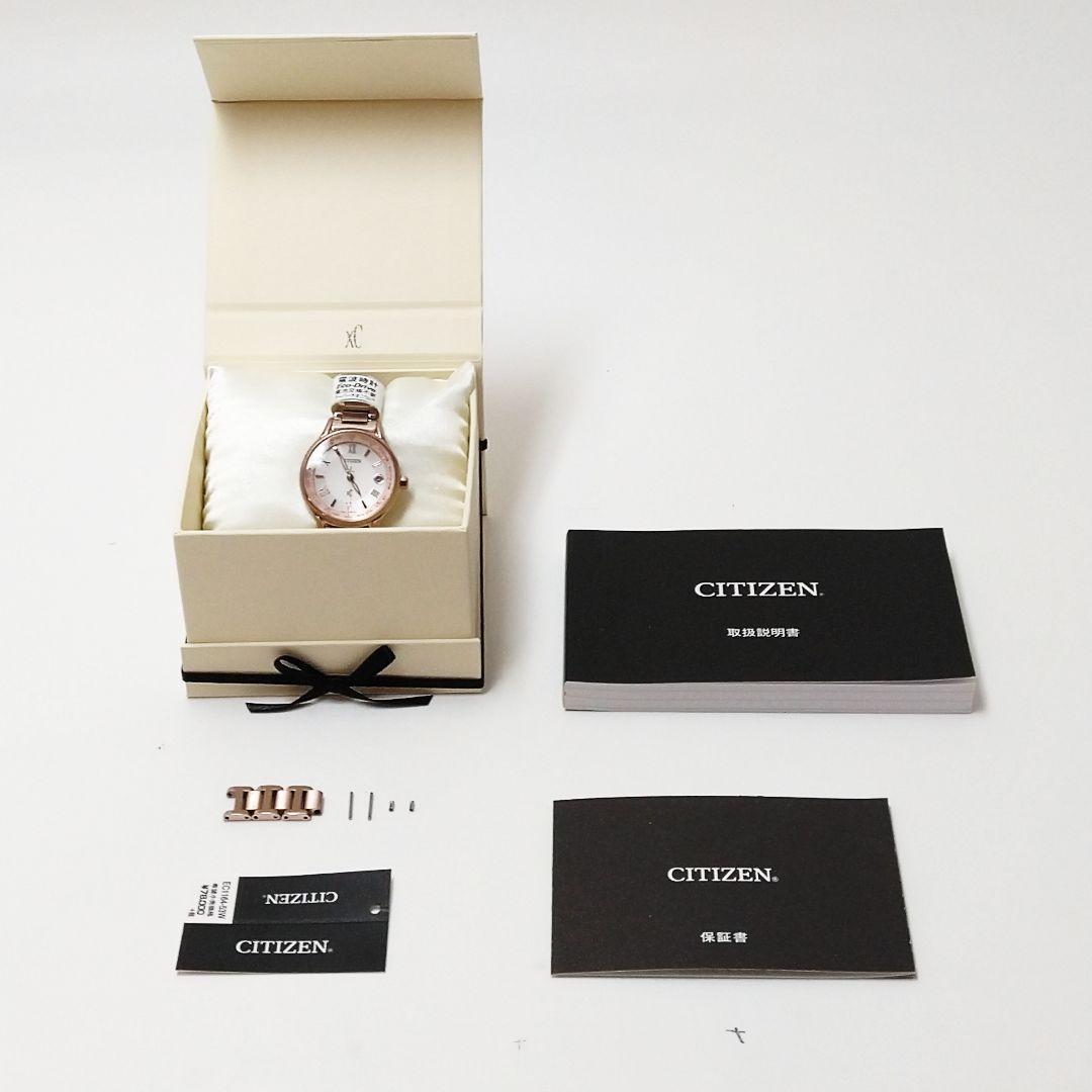 未使用級18㎝✨シチズン ｘC EC1164-53W サクラピンク 電波ソーラー