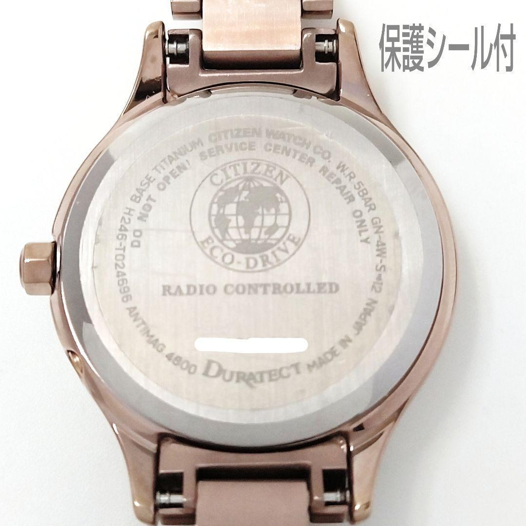 未使用級18㎝✨シチズン ｘC EC1164-53W サクラピンク 電波ソーラー