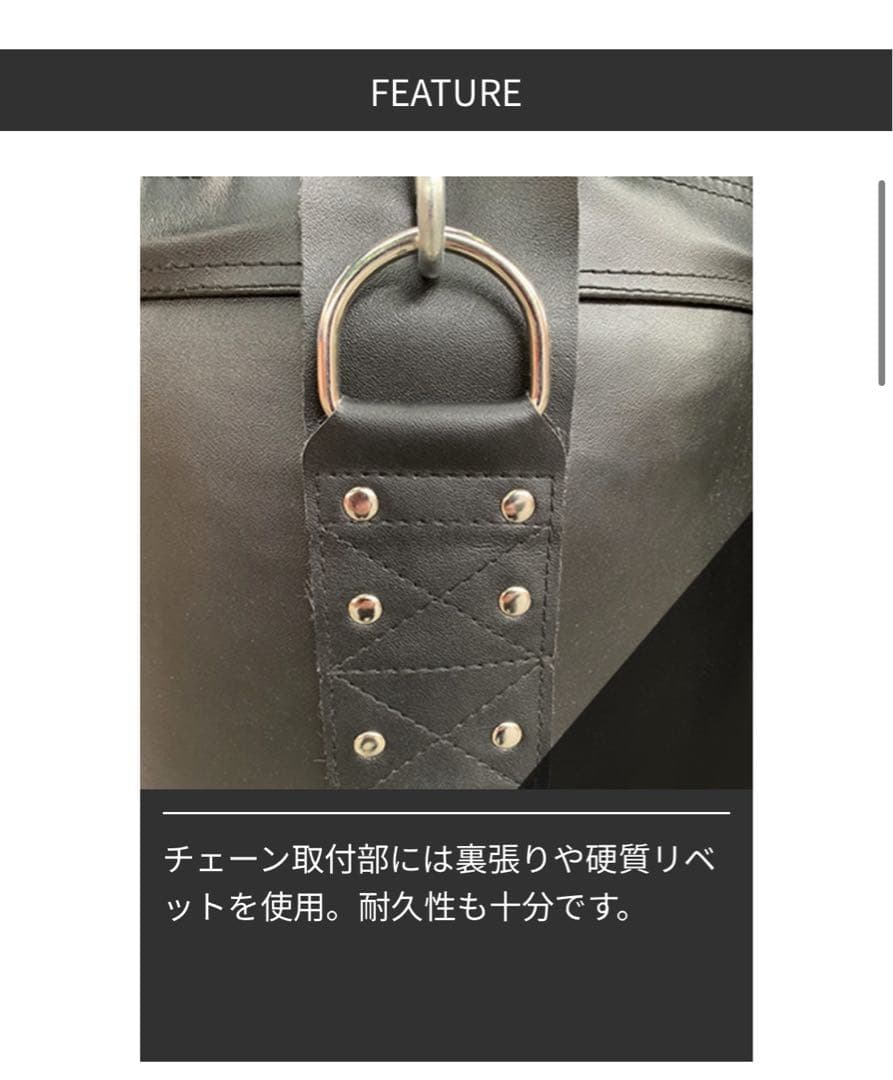 サンドバッグ150 body design