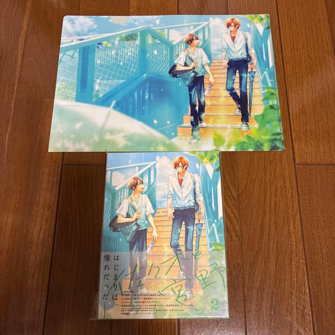 【Blu-ray】佐々木と宮野 第1巻〜第4巻/ 映画 佐々木と宮野-卒業編-