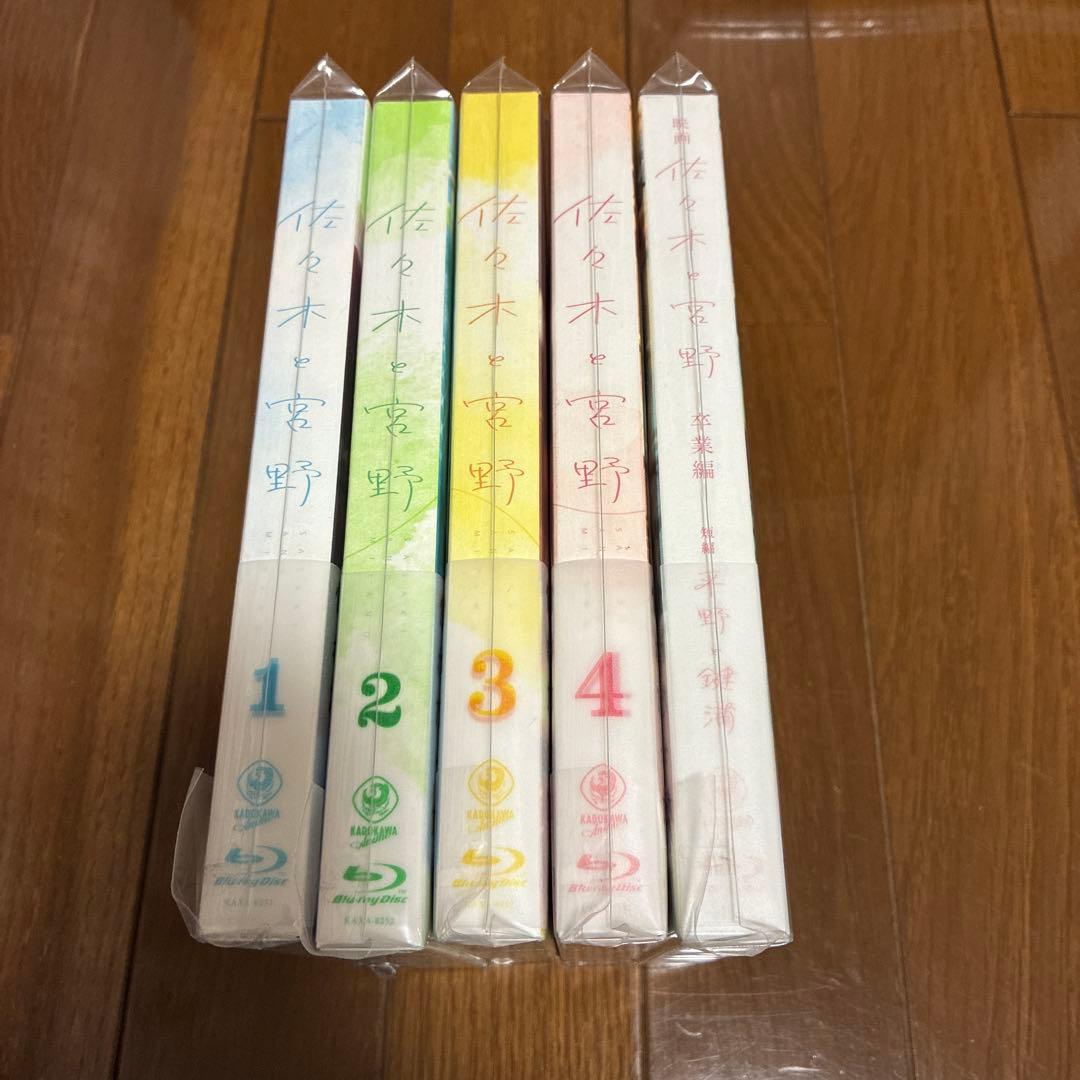 【Blu-ray】佐々木と宮野 第1巻〜第4巻/ 映画 佐々木と宮野-卒業編-