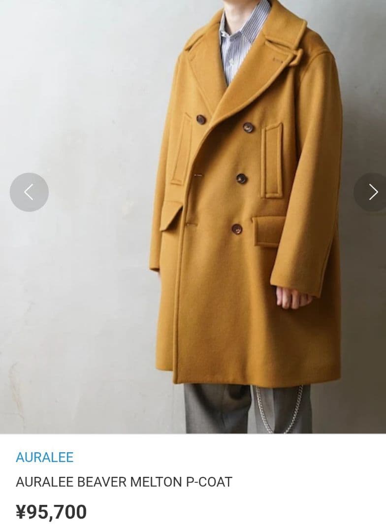 AURALEE　オーラリー　 ビーバーメルトンピーコート　サイズ4
