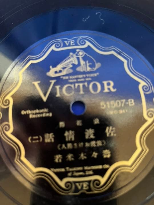 SPレコード　38枚セット