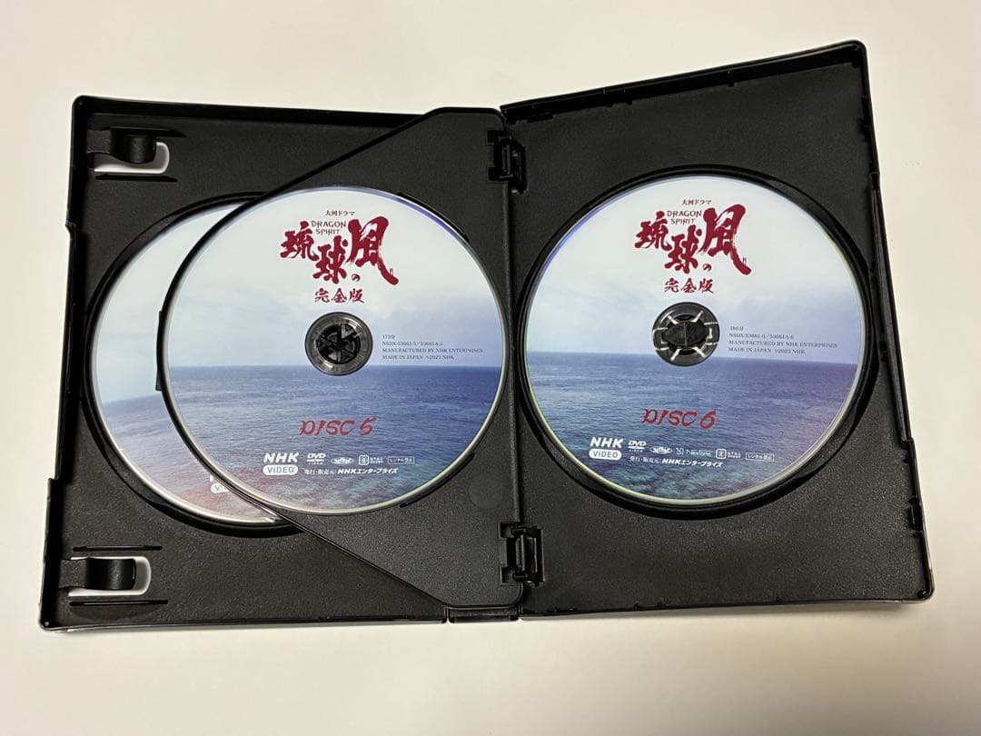 琉球の風 完全版 DVD-BOX