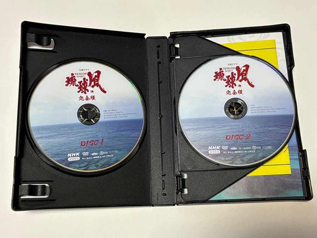 琉球の風 完全版 DVD-BOX