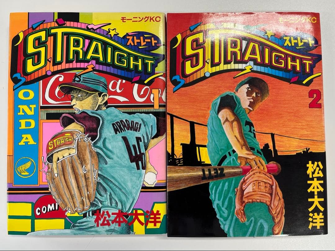 松本大洋　STRAIGHT