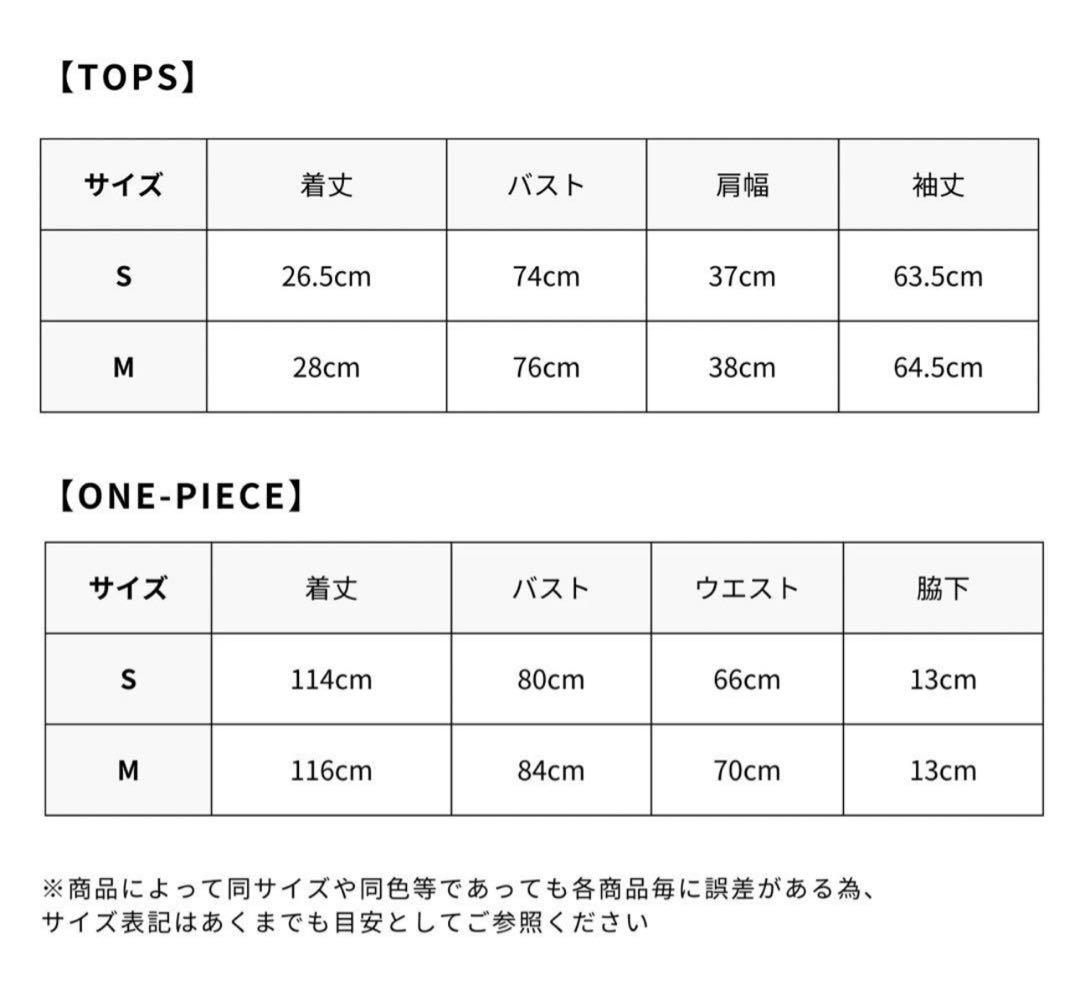 Randy Back open houndstooth ensemble ワンピ