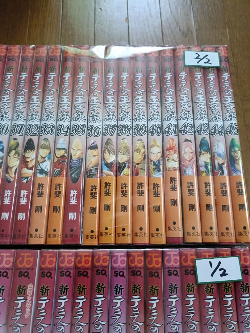 新テニスの王子様 全45巻 セット+23.5巻 +10.5巻