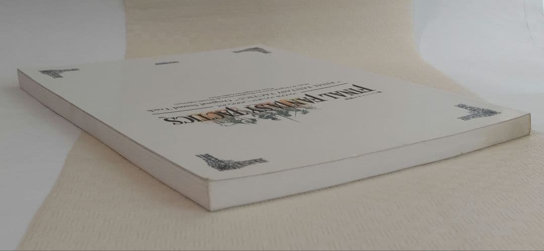 ファイナル ファンタジー タクティクス ピアノ楽譜