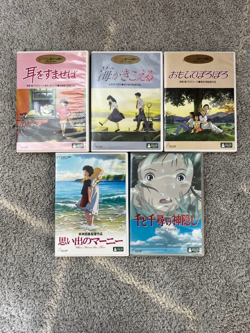 スタジオジブリ DVD 5本セット