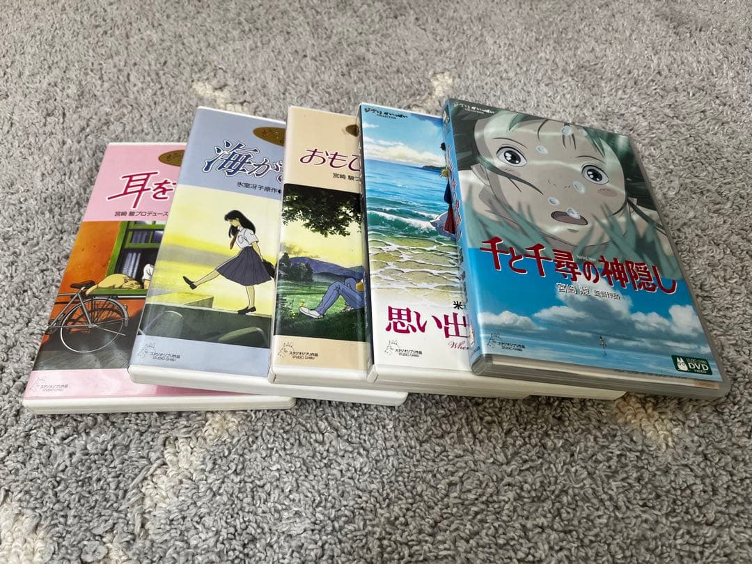 スタジオジブリ DVD 5本セット