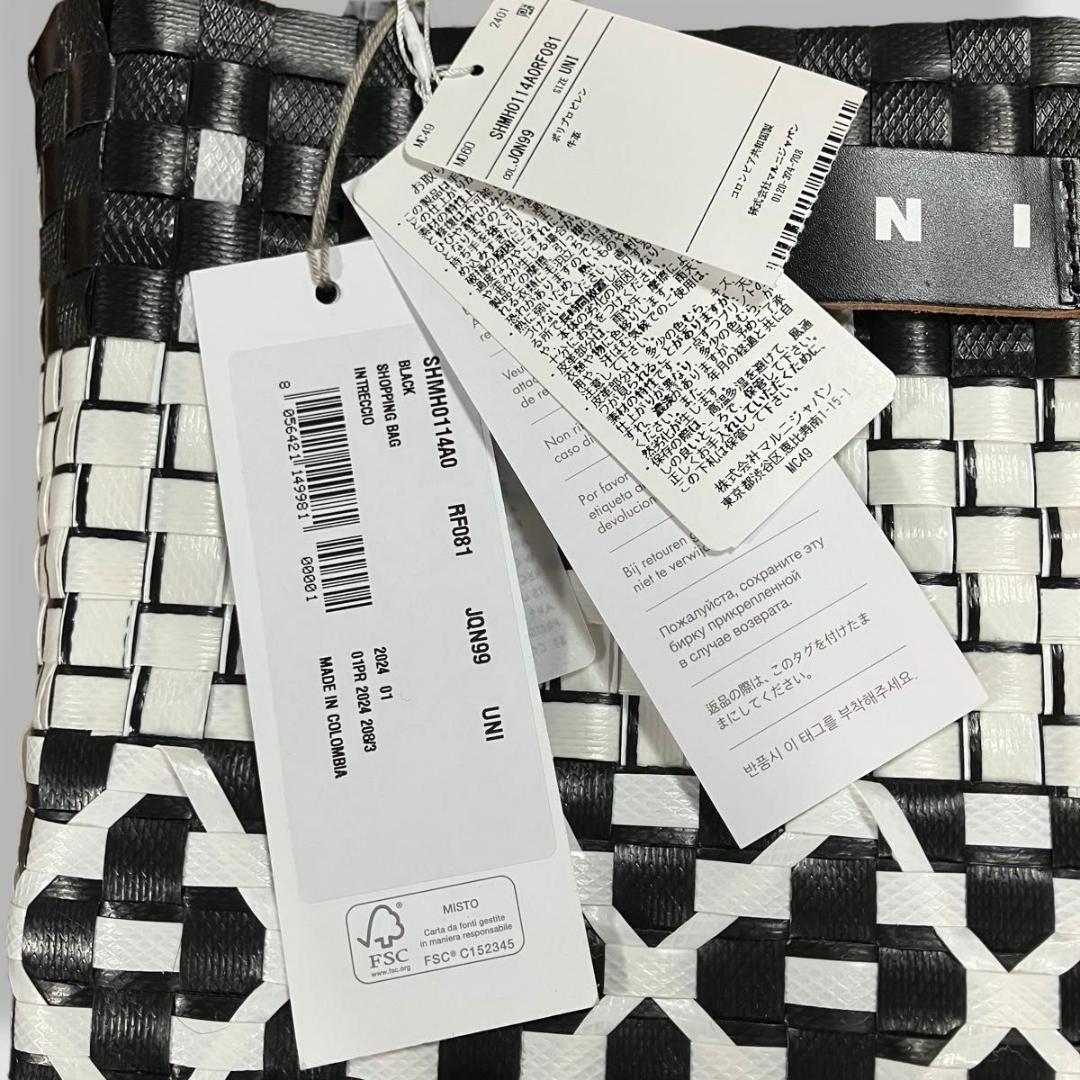 未使用 マルニ マーケット　ミニバスケットトートバッグ　セラミックダイヤ　カゴ