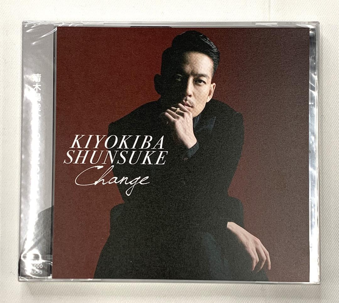 B-093【 清木場俊介 CHANGE 】新品未開封品