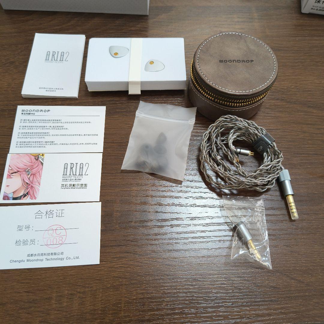 水月雨 MOONDROP Aria 2 有線イヤホン