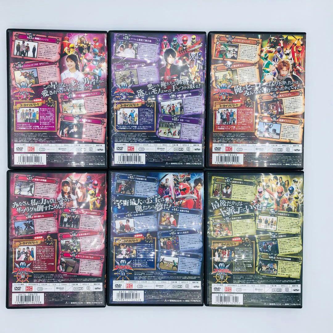 海賊戦隊ゴーカイジャー DVD 全12巻 東映