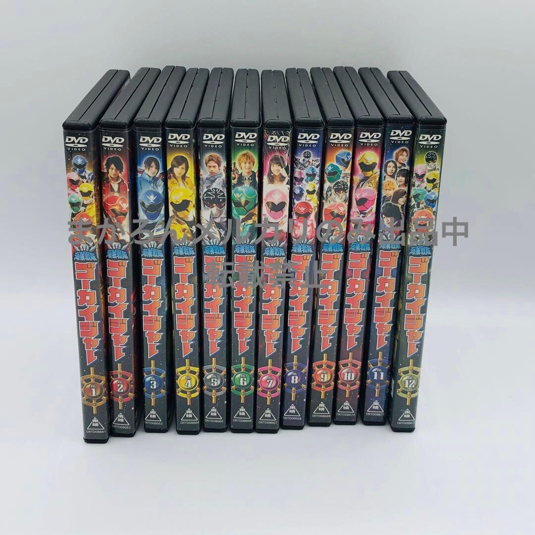 海賊戦隊ゴーカイジャー DVD 全12巻 東映