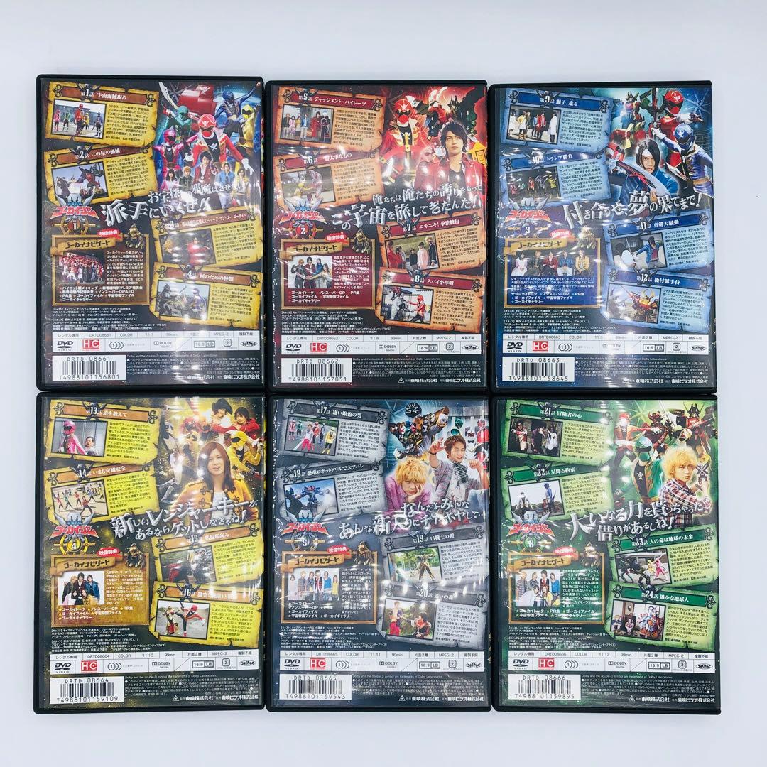 海賊戦隊ゴーカイジャー DVD 全12巻 東映