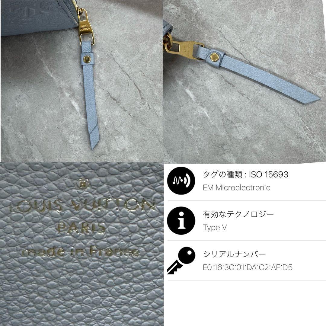 【限定品】ルイヴィトン財布　アンプラント　ジッピー　ウォッシュドブルー