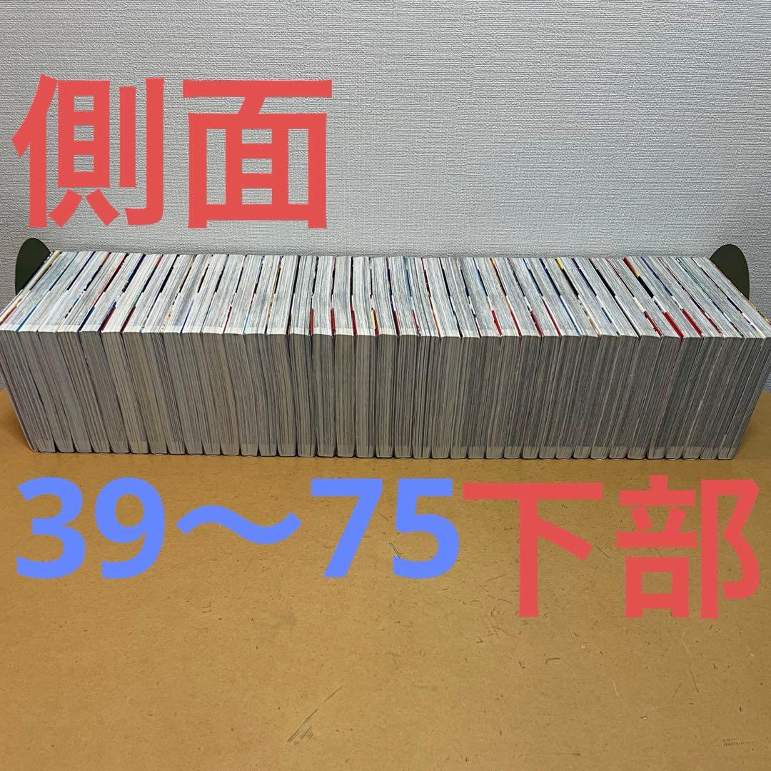 ☀️ 最新刊付き良品 キングダム 全巻 + 伍巻 ☀️