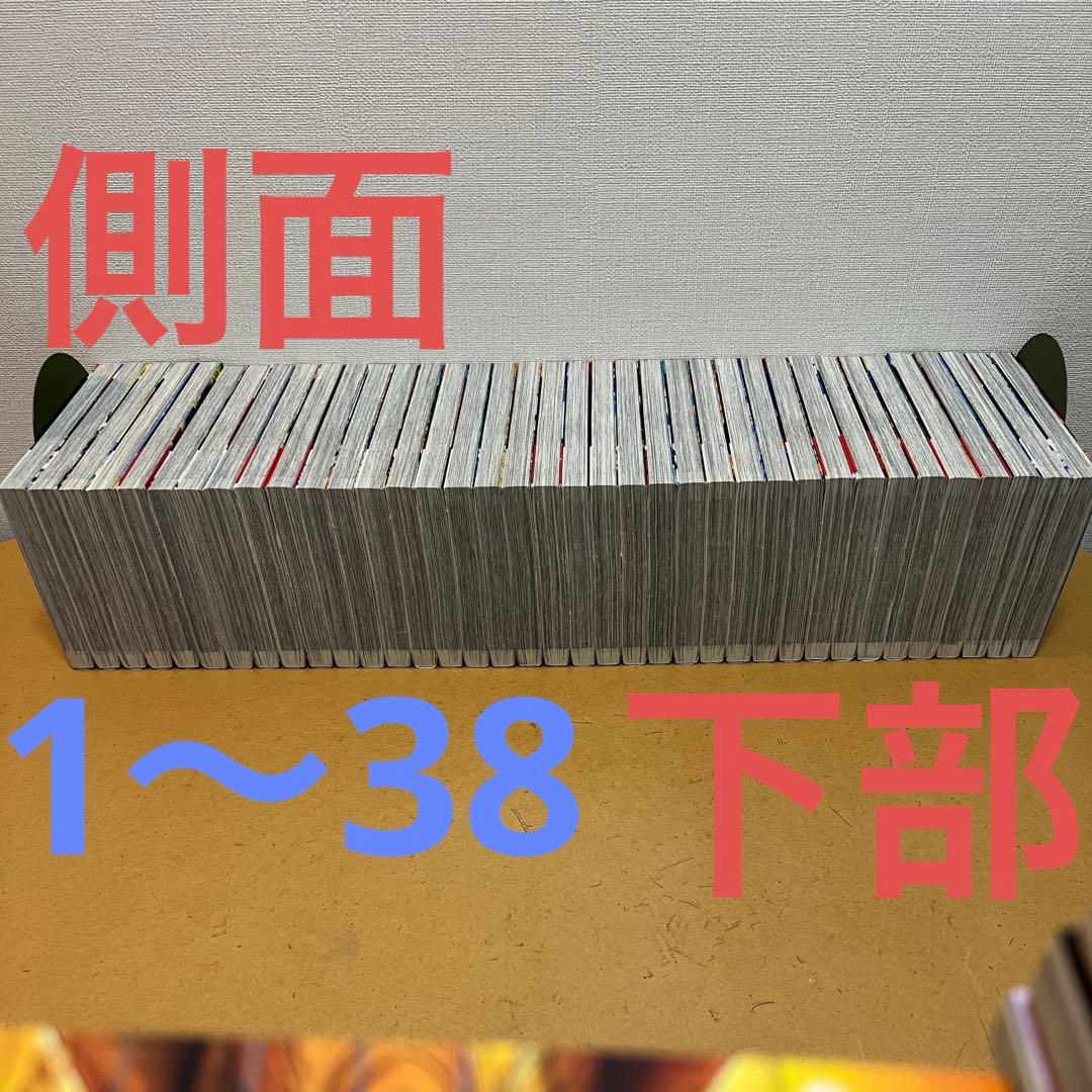 ☀️ 最新刊付き良品 キングダム 全巻 + 伍巻 ☀️